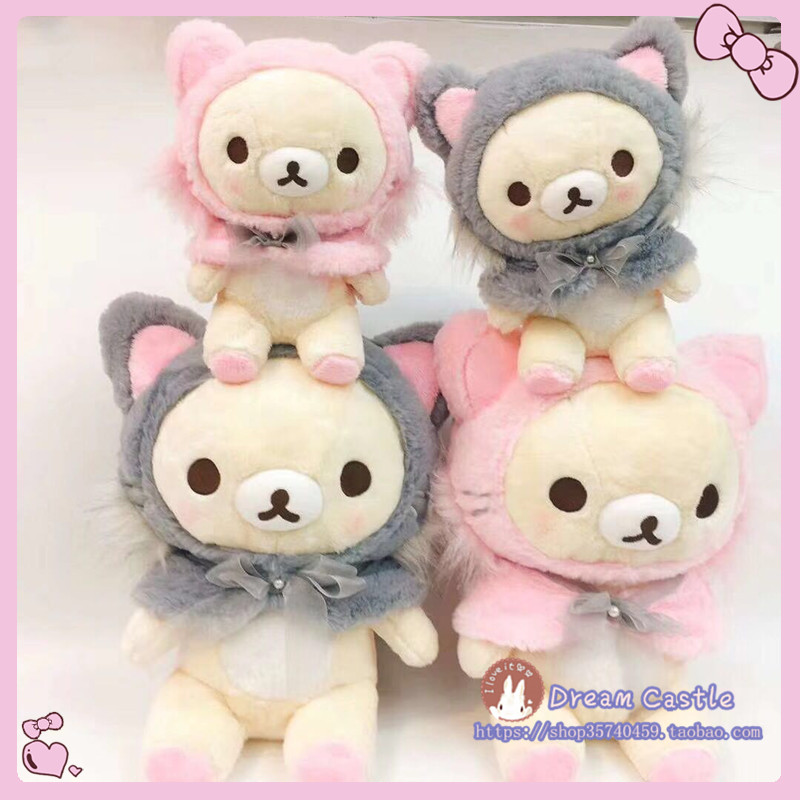 Rilakkuma Korilakkuma Bär Trag – Santa Hat Plush Bewertung und Preis